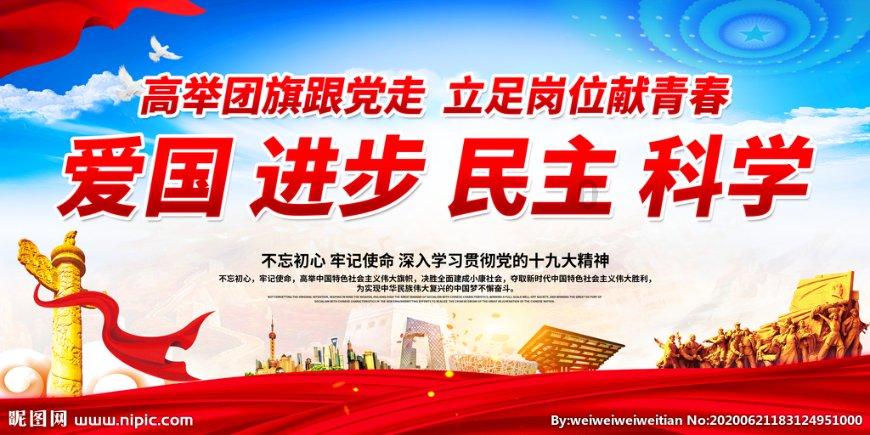 同学们来到药王山的北山,在这里继续探寻一代药王孙思邈的故事!